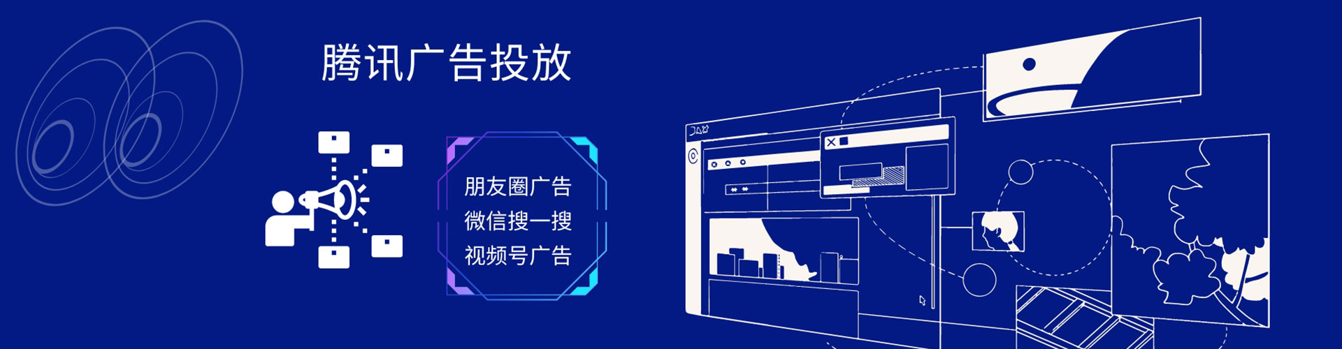轮台信息流优化